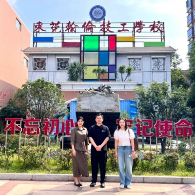 探索職教新路徑專題系列：探索國際學路篇丨廣州新華學院博雅教育學院國際化人才聯(lián)合培養(yǎng)（本科）赴翰倫學校交流訪問，共筑升學留學新路徑